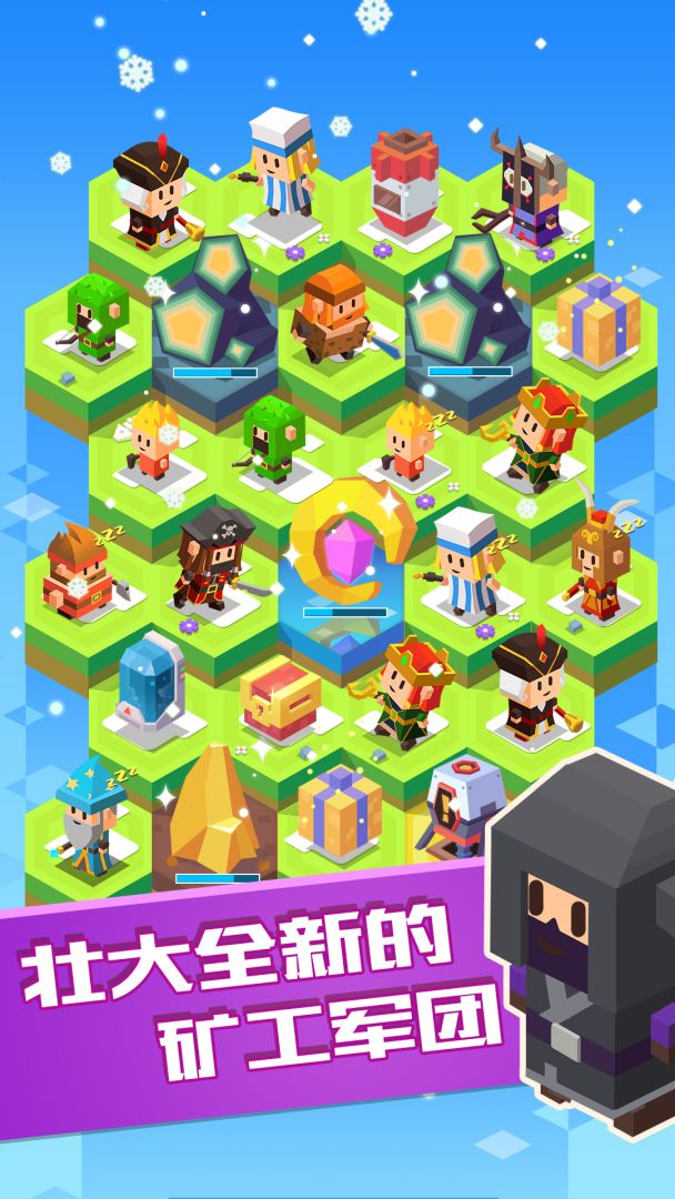 方块乐岛游戏截图