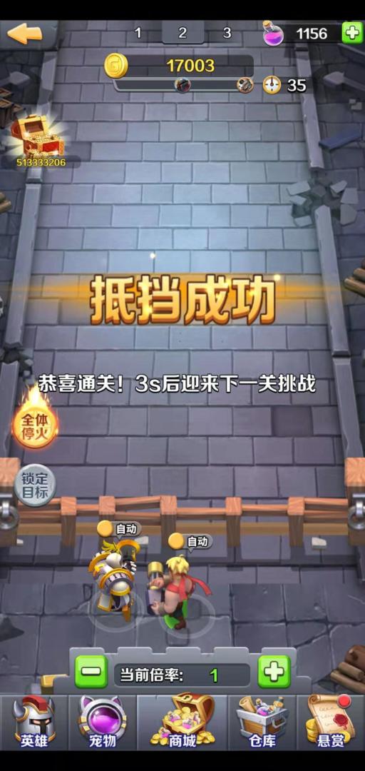 神兽赤壁连盟游戏截图