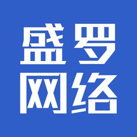 盛罗网络