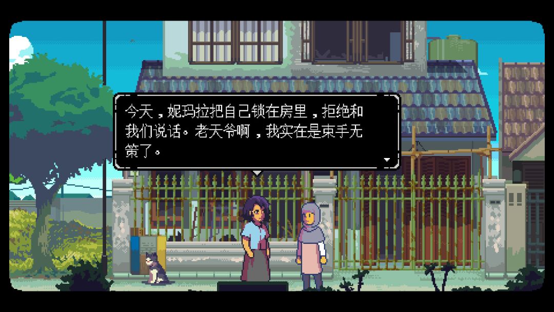 无垠之心 - A Space for the Unbound游戏截图