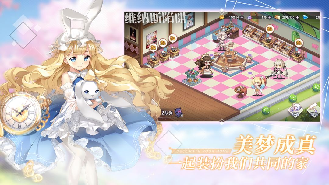 幻境回溯游戏截图