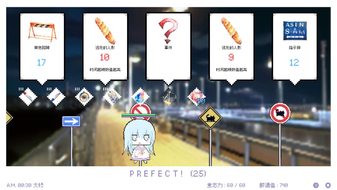 白夜梦游戏截图