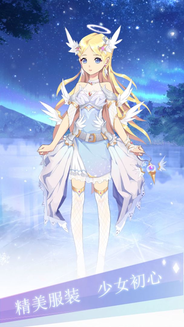 渣男别过来游戏截图