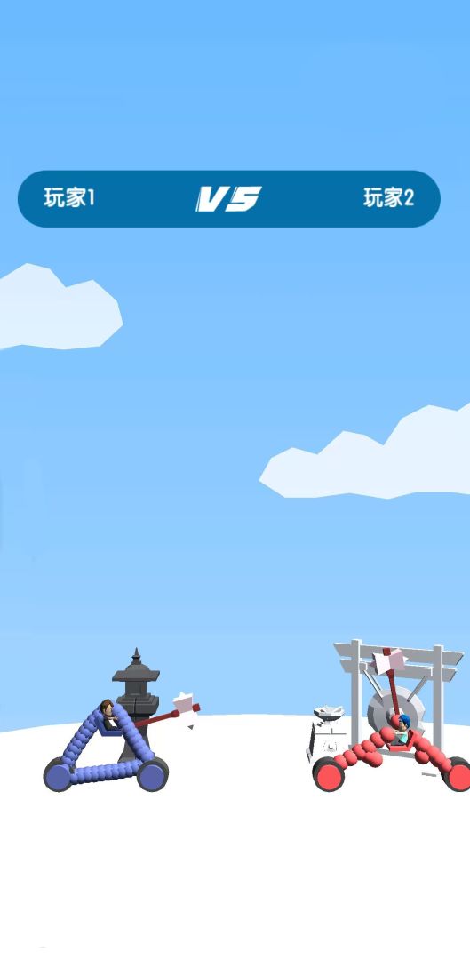 画线汽车游戏截图