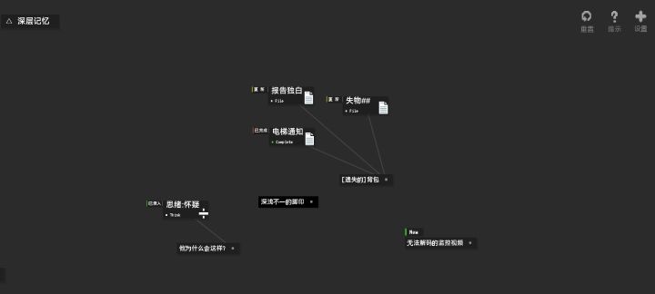 黑石截图