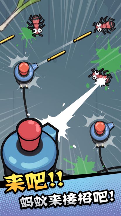 最强手艺人游戏截图