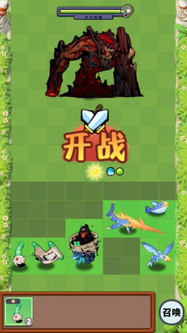 抵御童话入侵(TapTap测试版)游戏截图