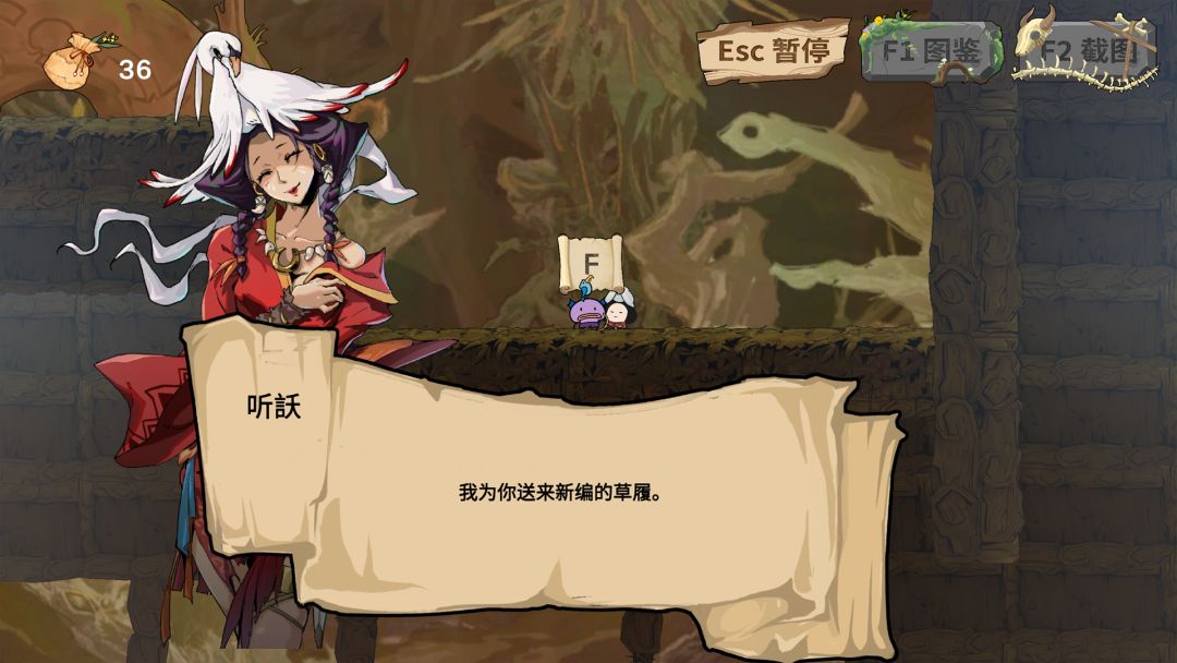 神农尝BUG游戏截图