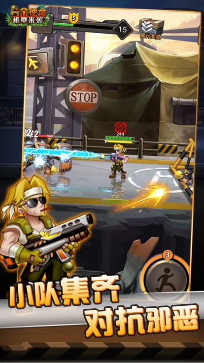 合金使命:机甲来袭游戏截图