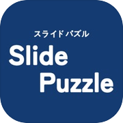 Slide Picture Puzzle.