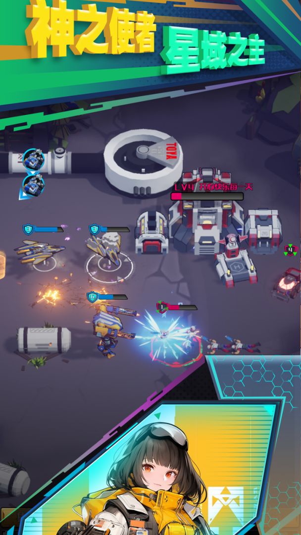 微操征霸游戏截图