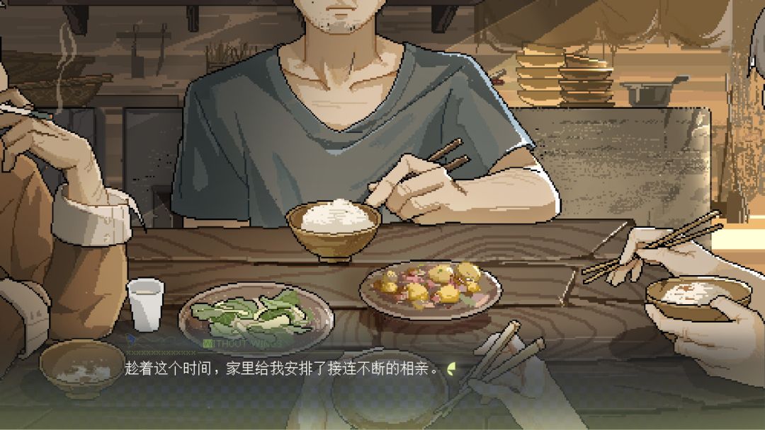 锈翅 逃离我的家乡 Without Wings游戏截图