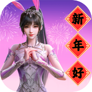 斗罗大陆：魂师对决icon