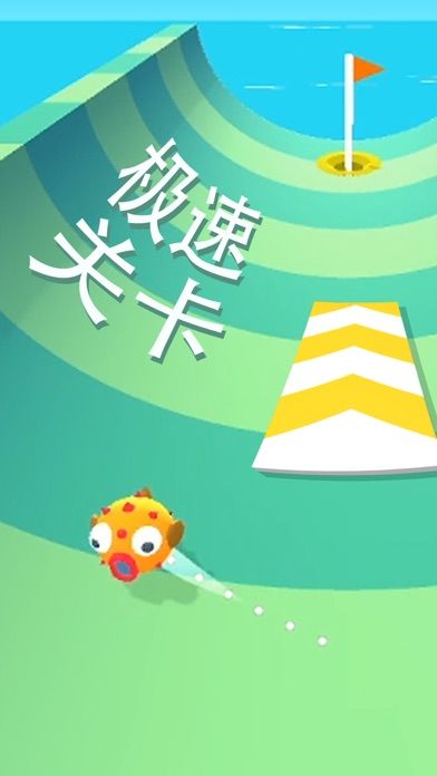 完美高尔夫!游戏截图