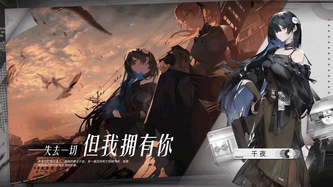 彗星战团游戏截图