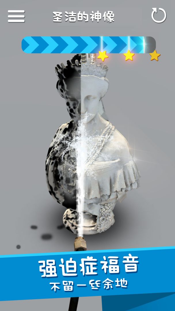 洗东西我最快:冲鸭游戏截图