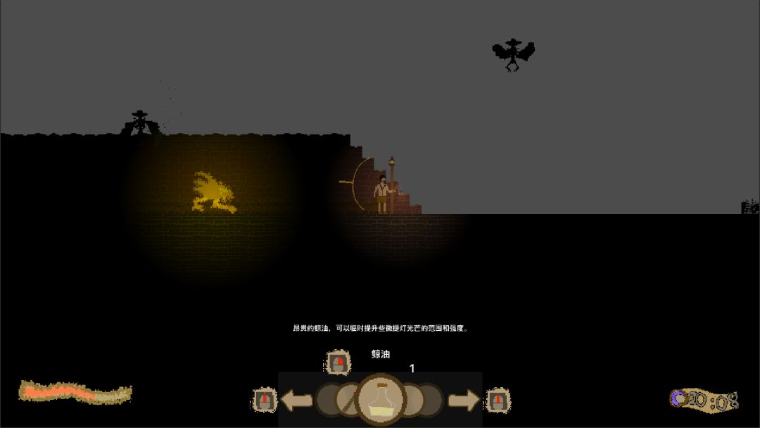 第九天游戏截图