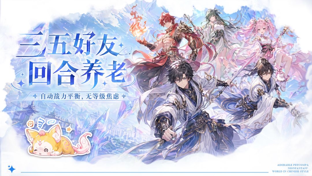 代号:莫游戏截图
