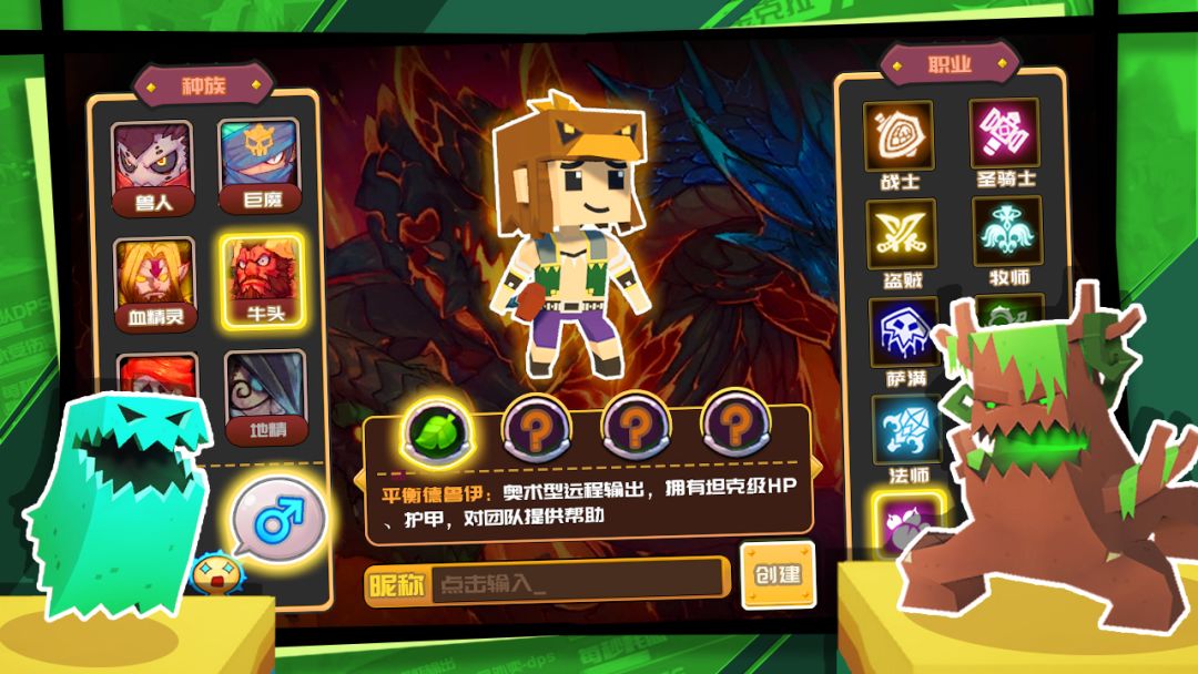 方块部落游戏截图