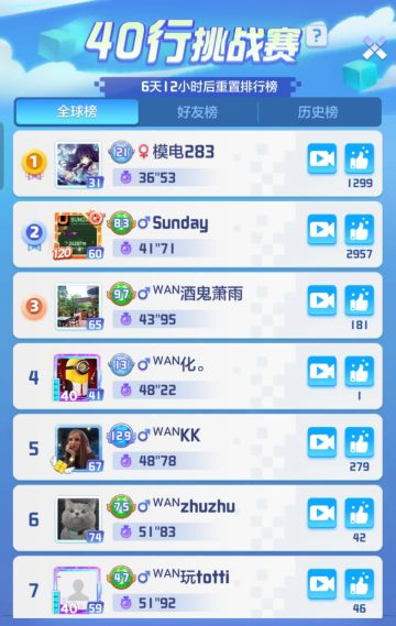 40行挑战赛模式更新上线！
