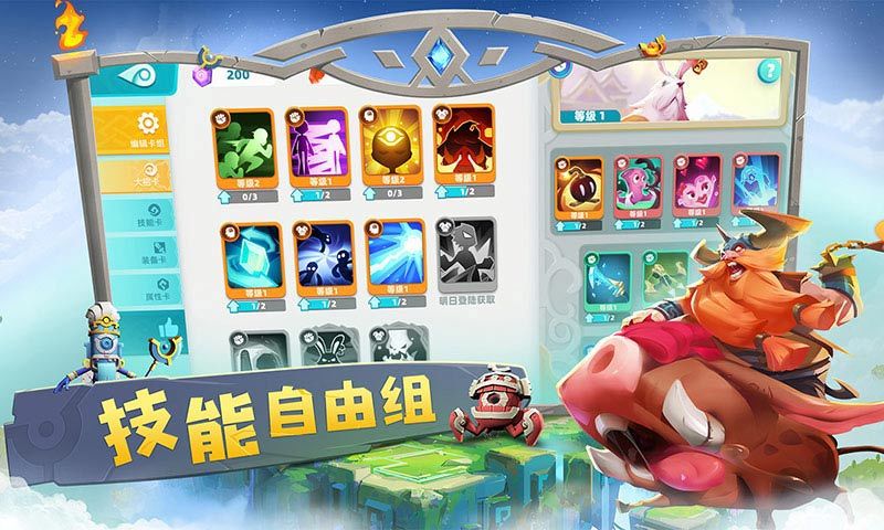 代号V(测试服)游戏截图