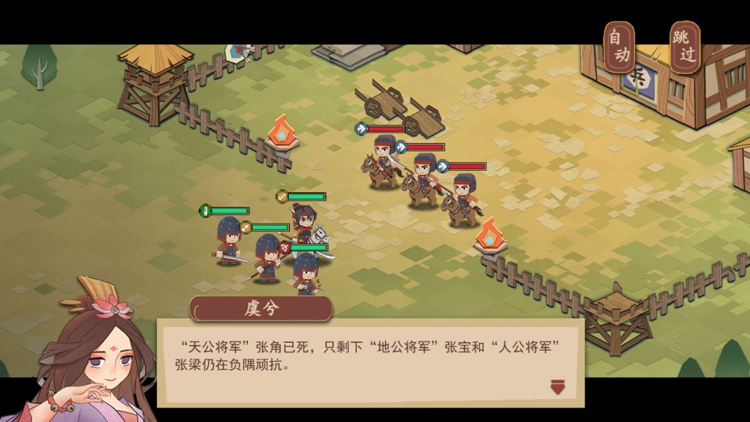 代号HS游戏截图