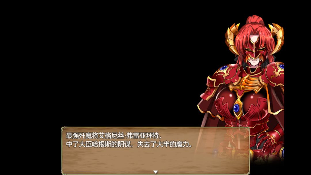 赤发鬼神游戏截图