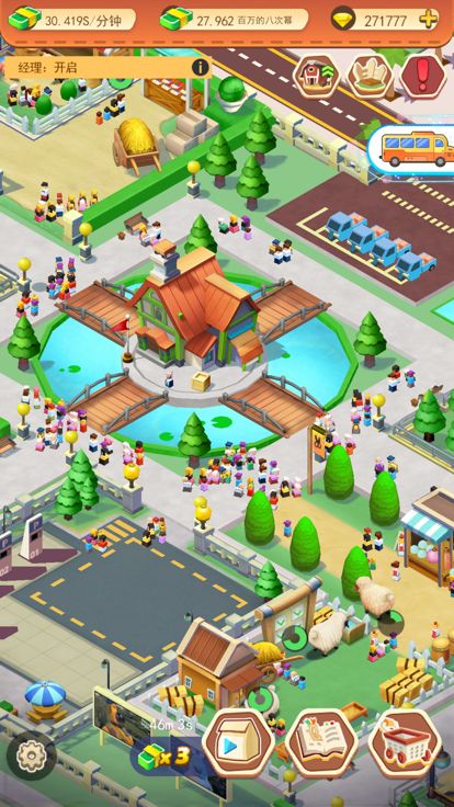 爷爷的小农场游戏截图