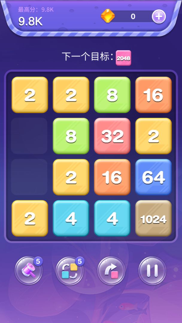 2048大冒险游戏截图