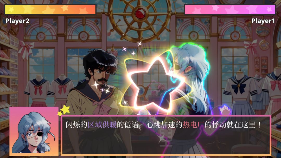 魔法少女萌萌哒伪娘战士扑通扑通噗噗颤动魔力啵啵游戏截图