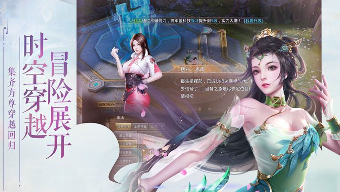 寻秦记-武侠类角色扮演动作手游游戏截图