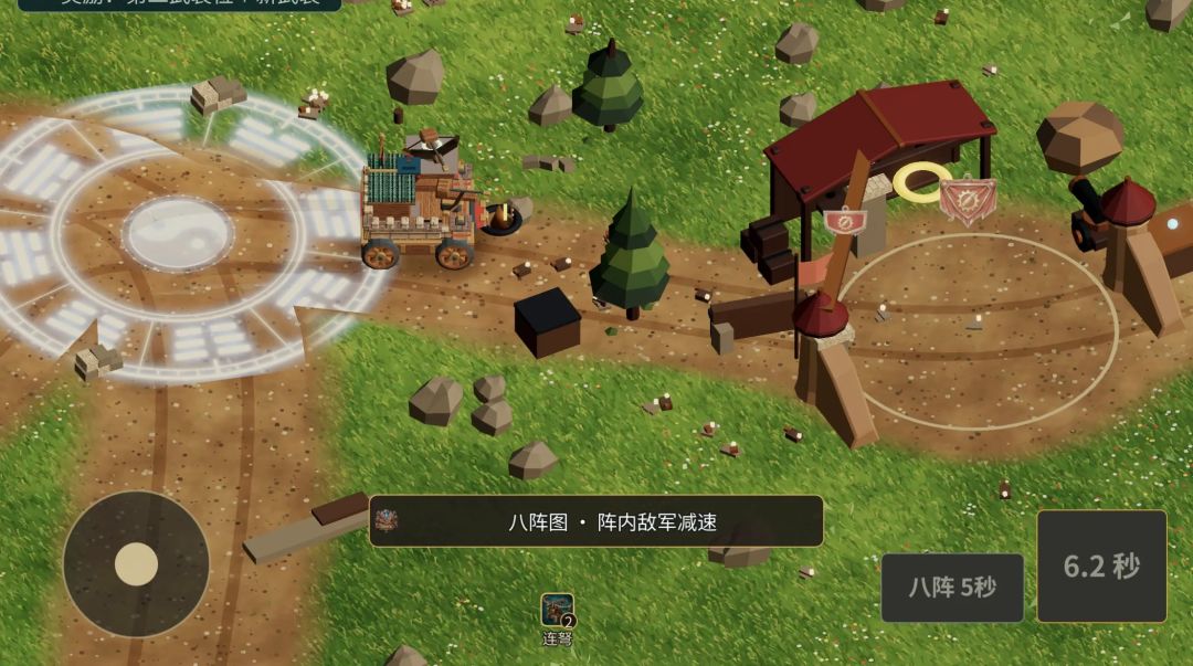吞吞三国游戏截图