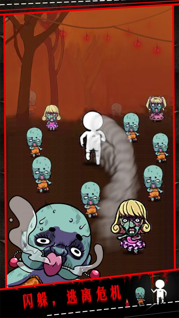 僵尸小姐请放过我游戏截图
