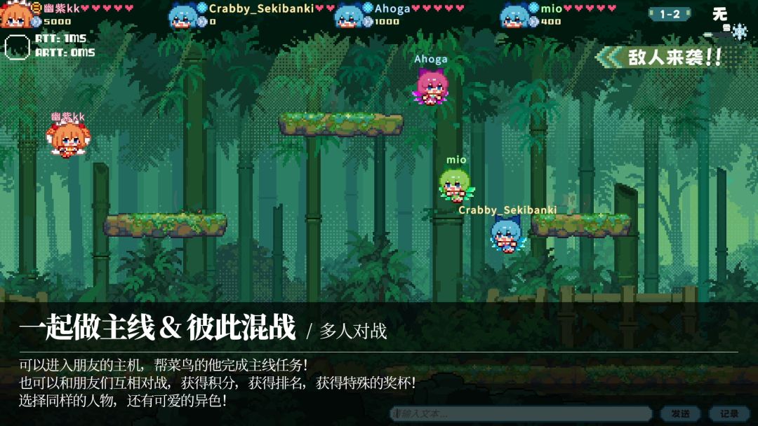 东方妖精武踏会游戏截图