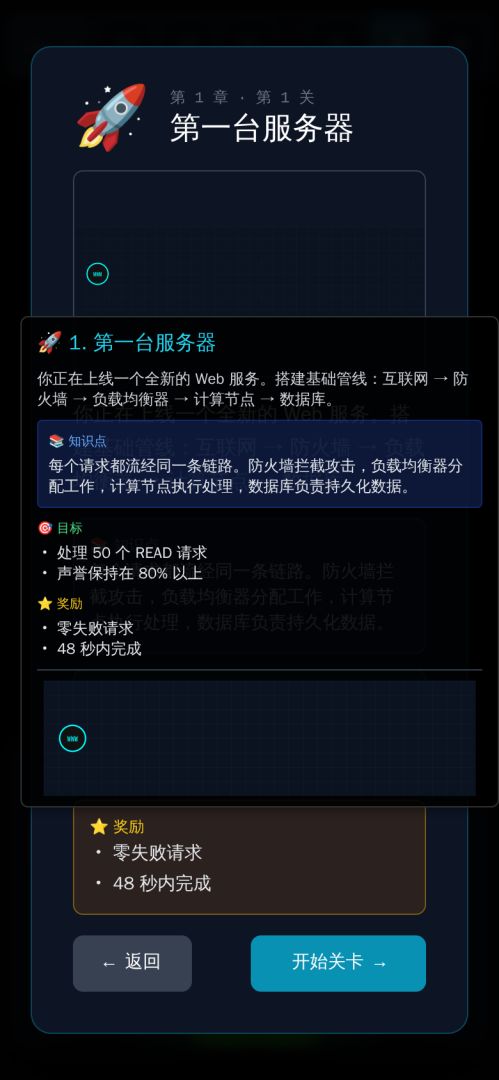 服务器:生存协议游戏截图