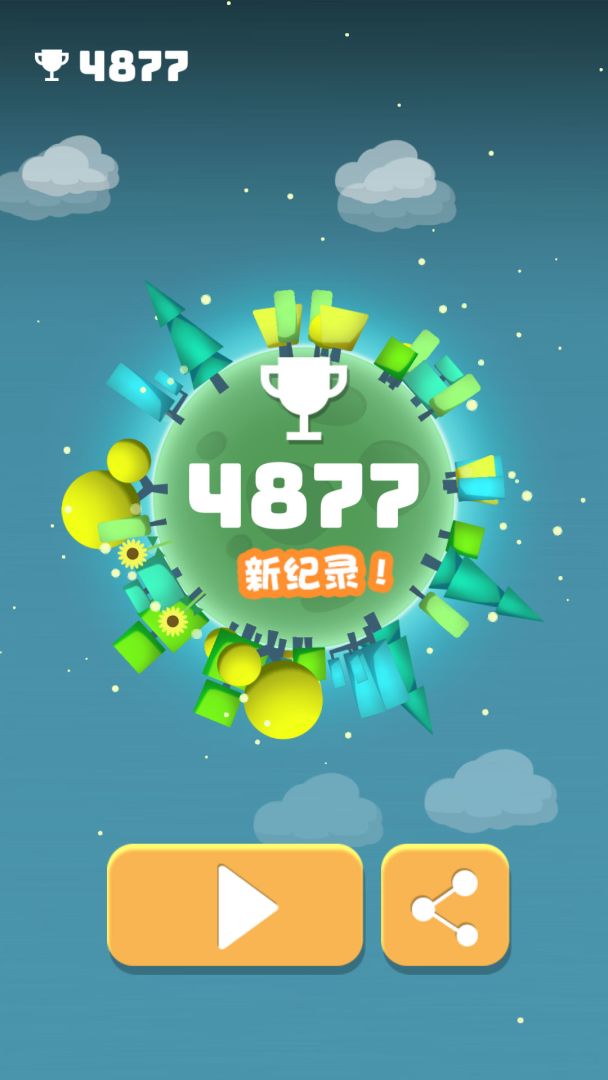 八九不离10游戏截图