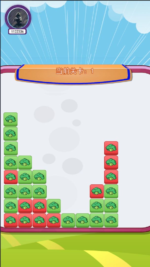 趣闲生活游戏截图