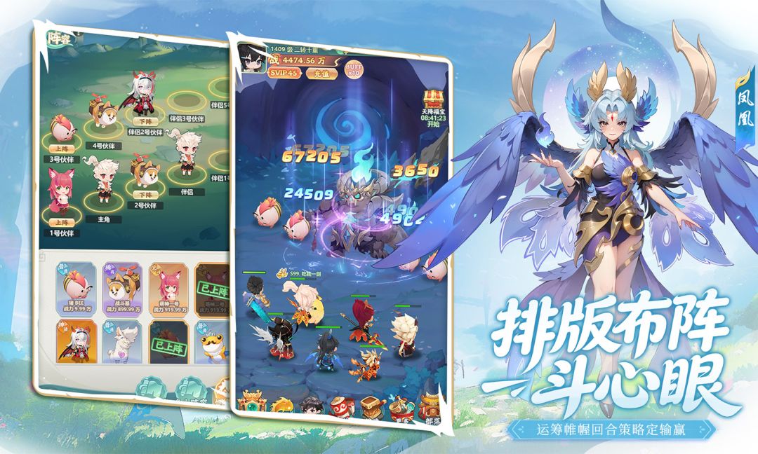 幻灵召唤游戏截图