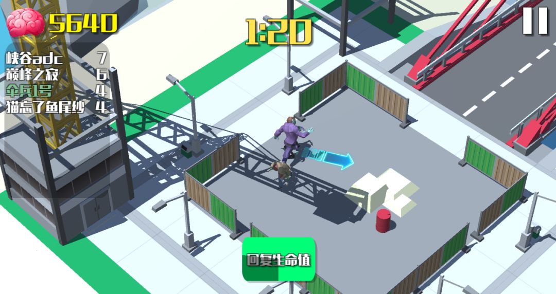 僵尸大作战游戏截图