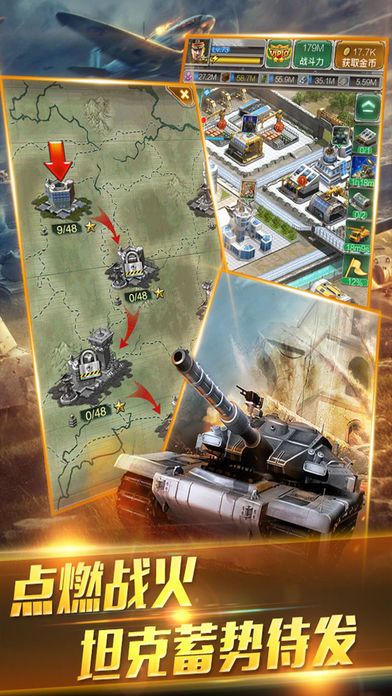 尤里的复仇:最新官方版游戏截图