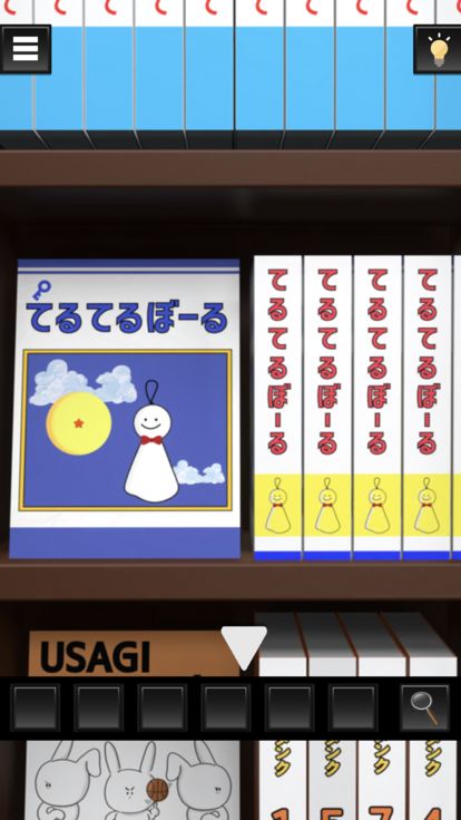 脱出ゲーム　漫画喫茶から出たい游戏截图