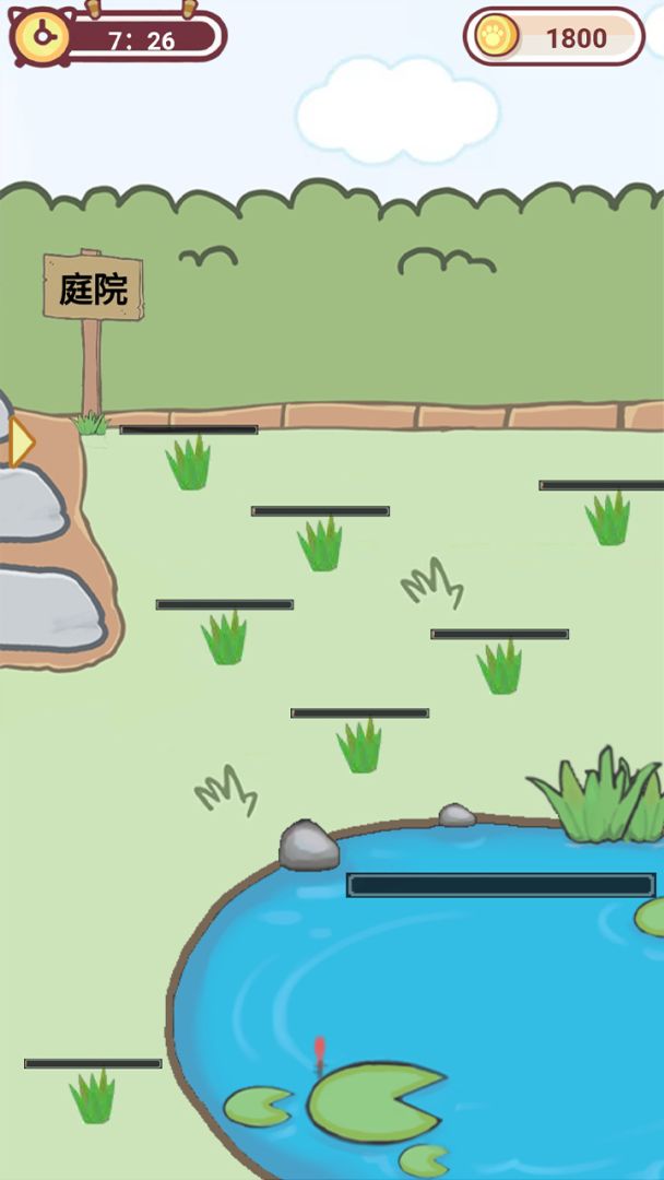 在线宠猫游戏截图