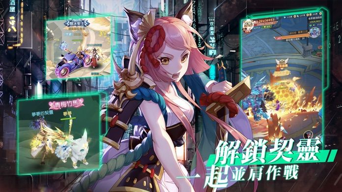 月見之螢游戏截图