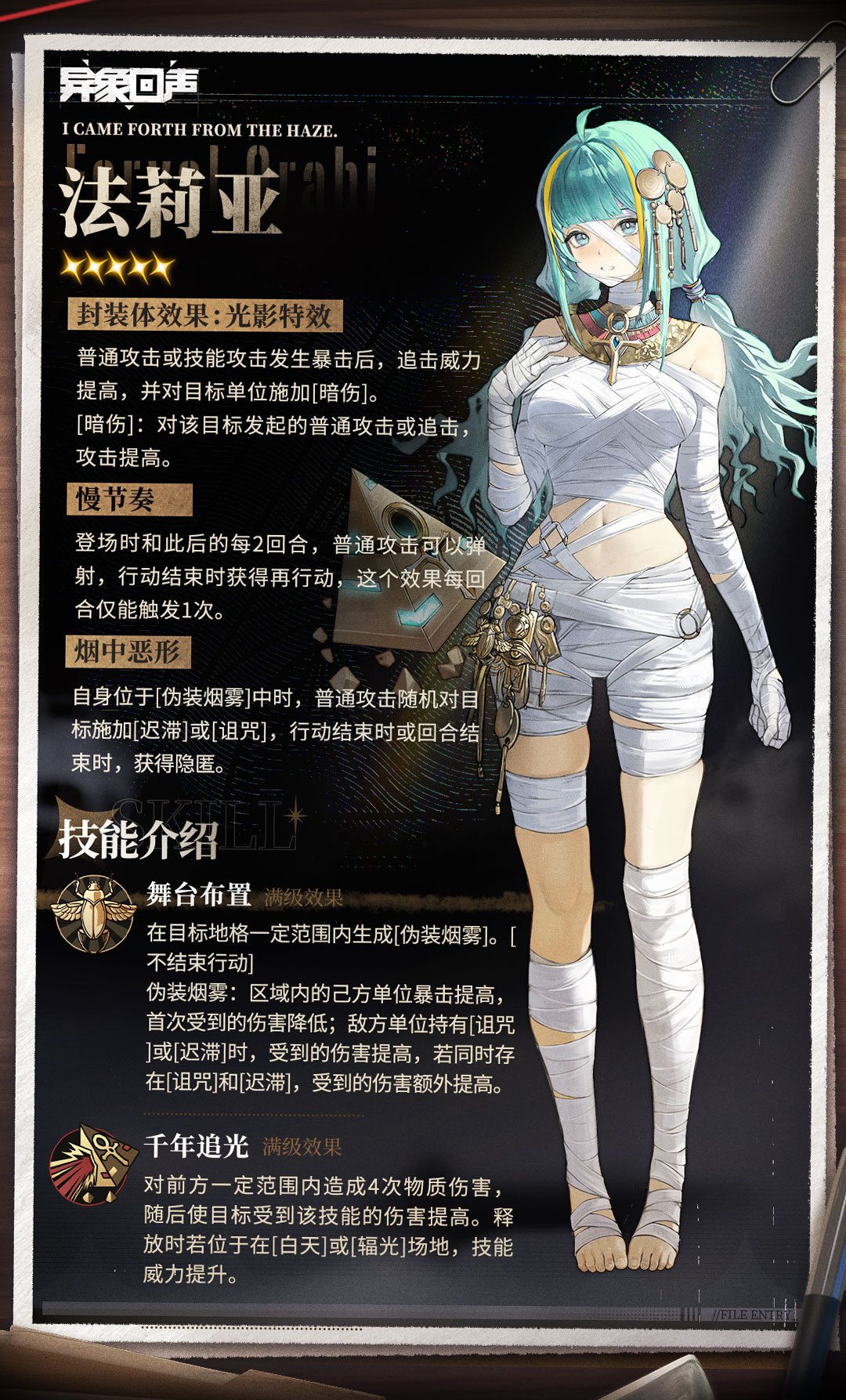 活动招募：最璀璨新秀
