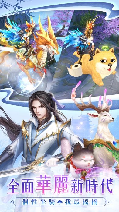 烈愛蒼穹-夏語心絕美代言游戏截图