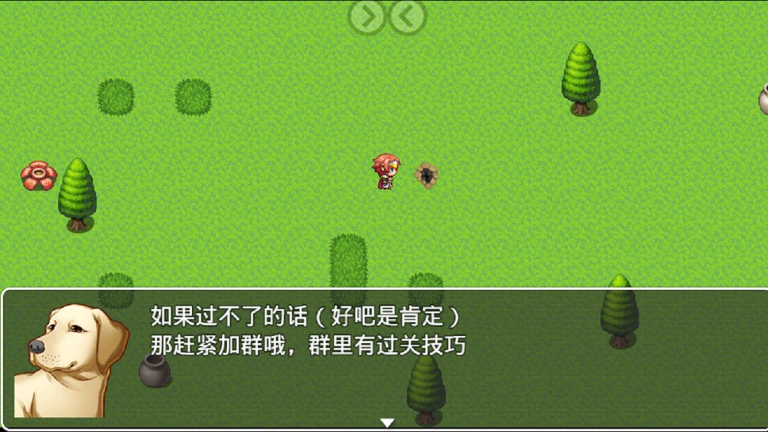 我就不信你能过游戏截图