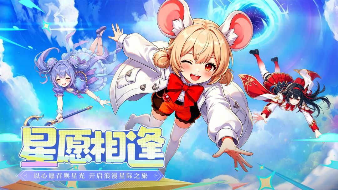 神魔仙逆游戏截图