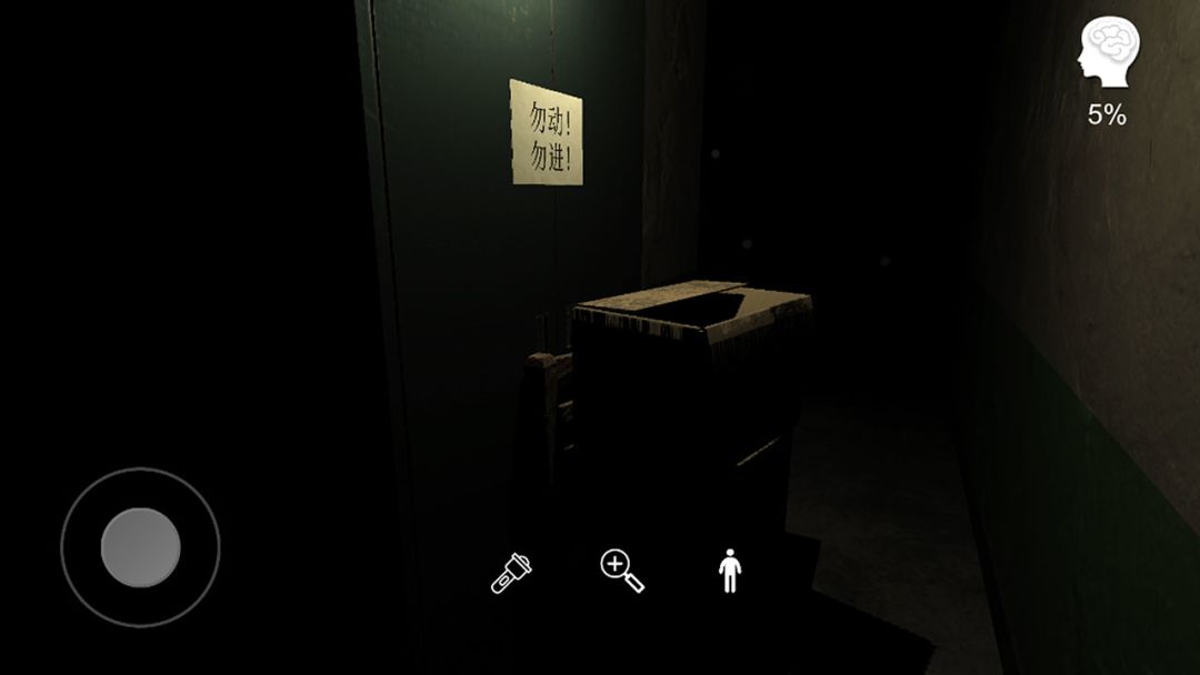 左边宿舍游戏截图