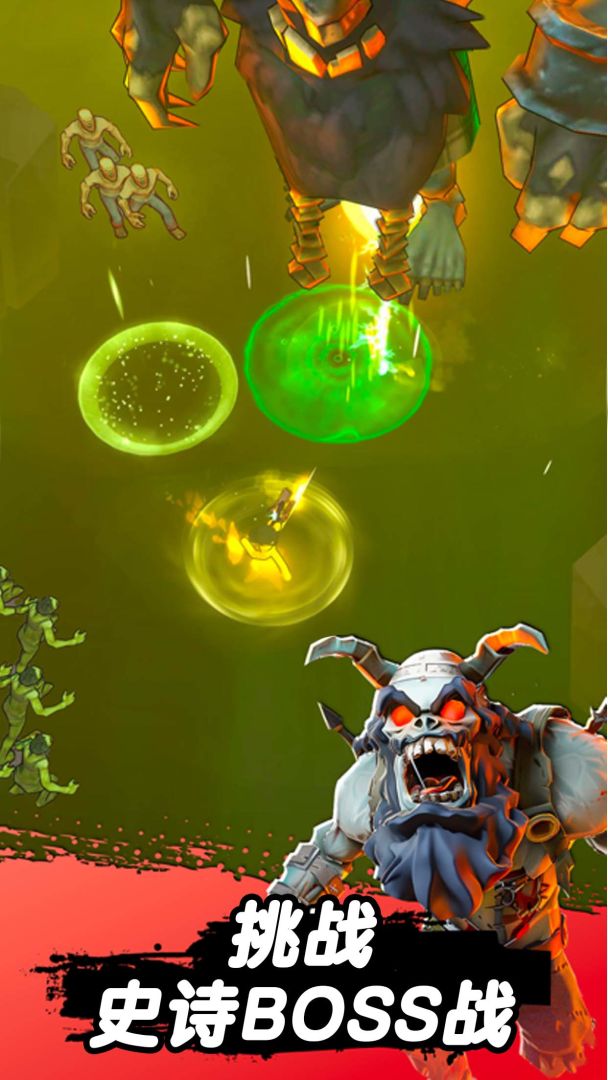 跳一跳大冒险游戏截图