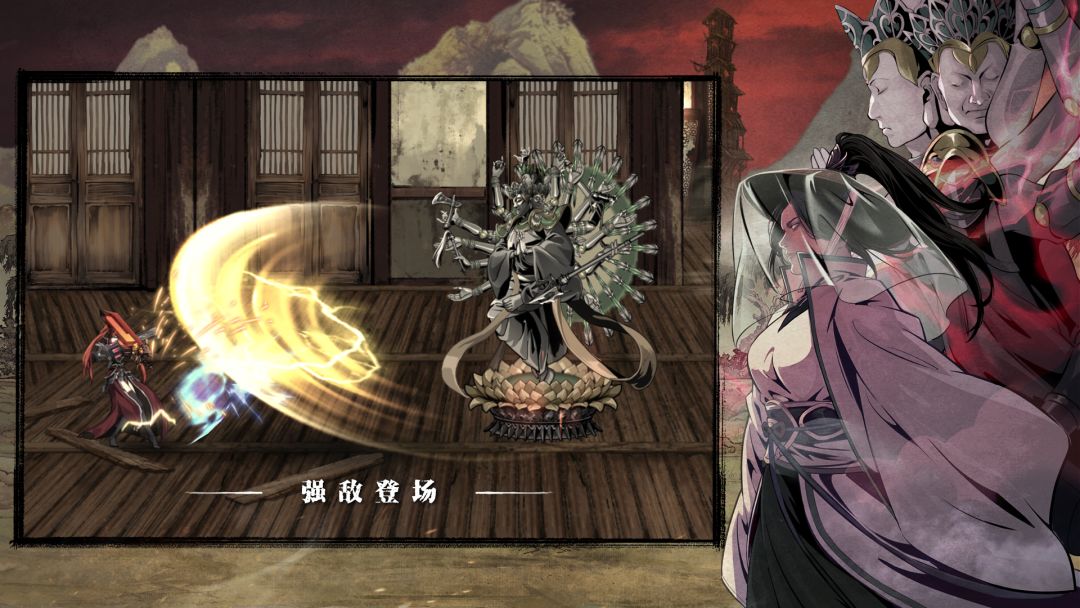 影之刃3游戏截图